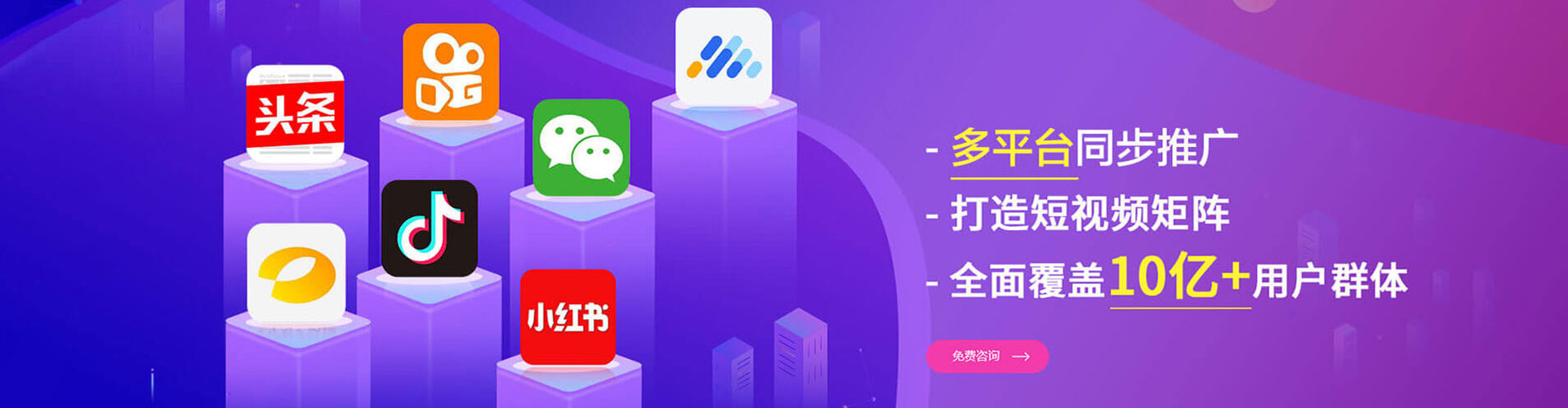 南投谷歌sem